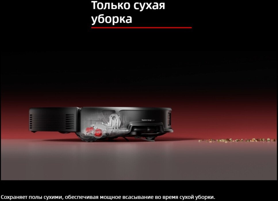 Робот-пылесос Roborock Saros 20 S2052-02 (черный)