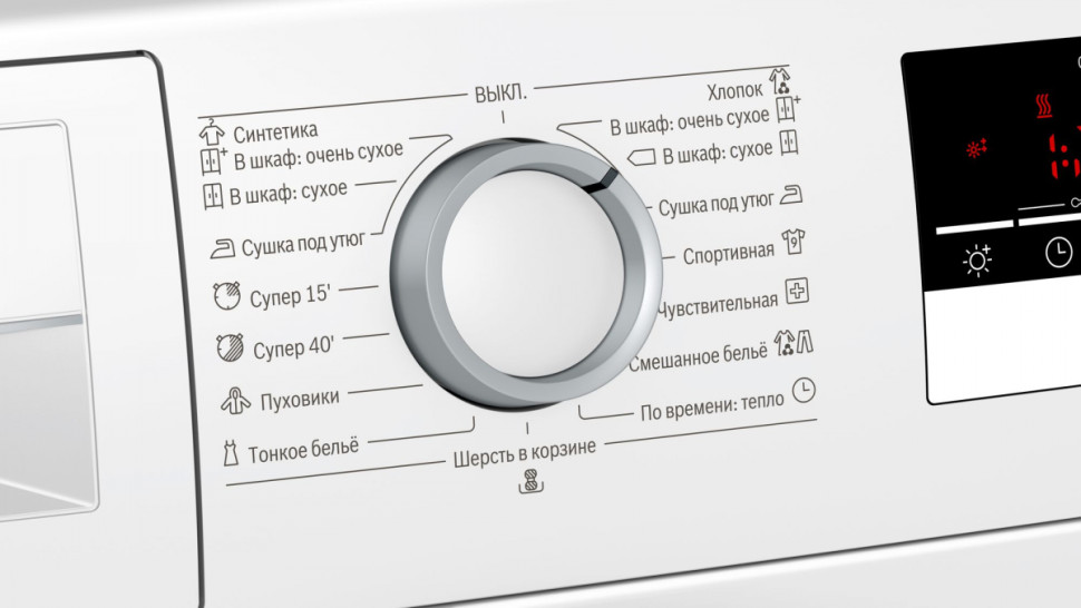 Сушильная машина Bosch WTM83261OE Сушильная машина Bosch WTM83261OE