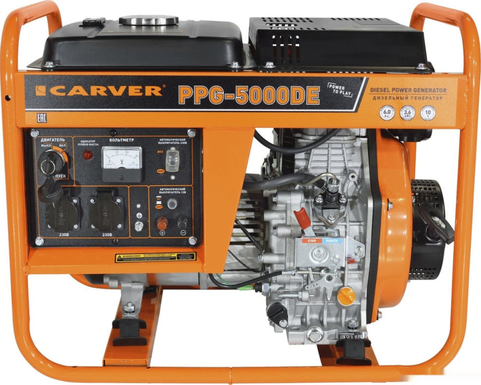 Генератор CARVER PPG-5000DE Генератор CARVER PPG-5000DE