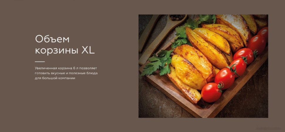 Аэрогриль BQ GR2002 Аэрогриль BQ GR2002