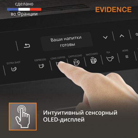 Кофемашина Krups EA891810 Кофемашина Krups EA891810