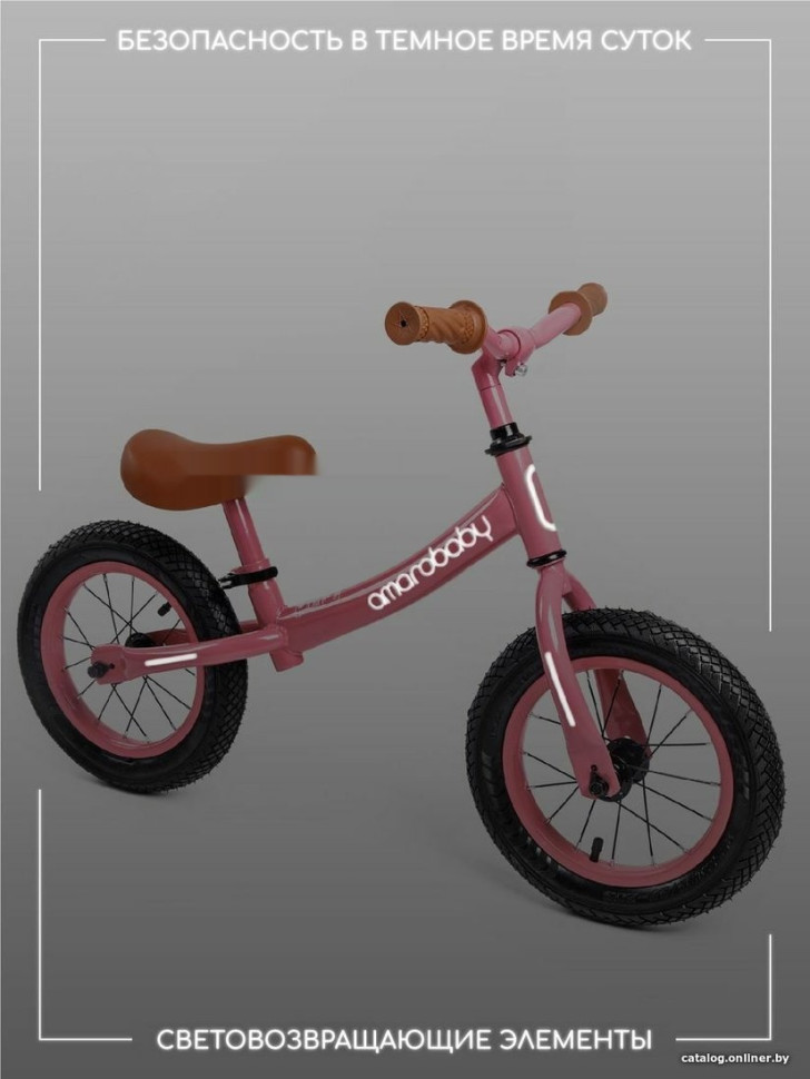 Беговел Amarobaby Road Racer (розовый)