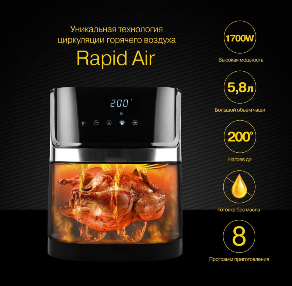 Фритюрница GFgril GFA-6000 Фритюрница GFgril GFA-6000