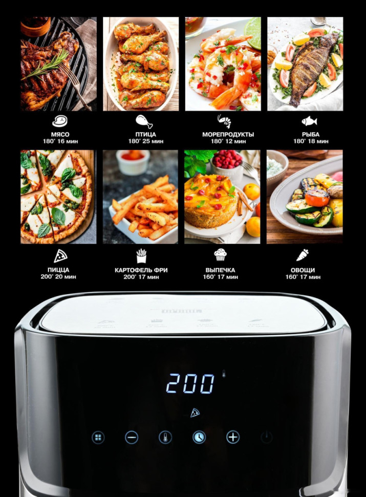 Фритюрница GFgril GFA-6000 Фритюрница GFgril GFA-6000