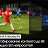 Телевизор Samsung NeoQLED 8K QN900D QE75QN900DUXRU Телевизор Samsung NeoQLED 8K QN900D QE75QN900DUXRU