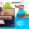Телевизор Polarline 50PL51TC-SM