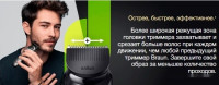 Машинка для стрижки волос Braun BT5420