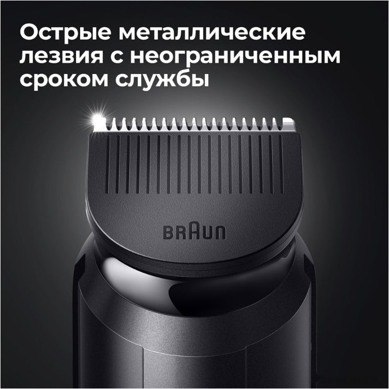 Машинка для стрижки волос Braun BT5420 Машинка для стрижки волос Braun BT5420