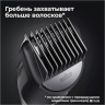 Машинка для стрижки волос Braun BT5420 Машинка для стрижки волос Braun BT5420