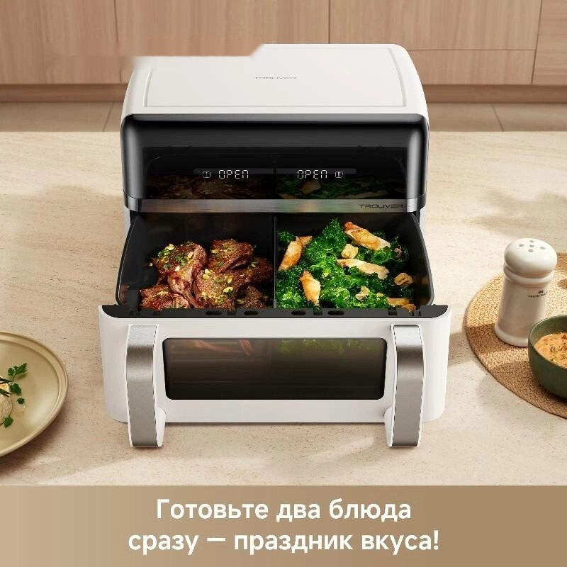 Аэрогриль Trouver FD20s Pro White (белый) Аэрогриль Trouver FD20s Pro White (белый)