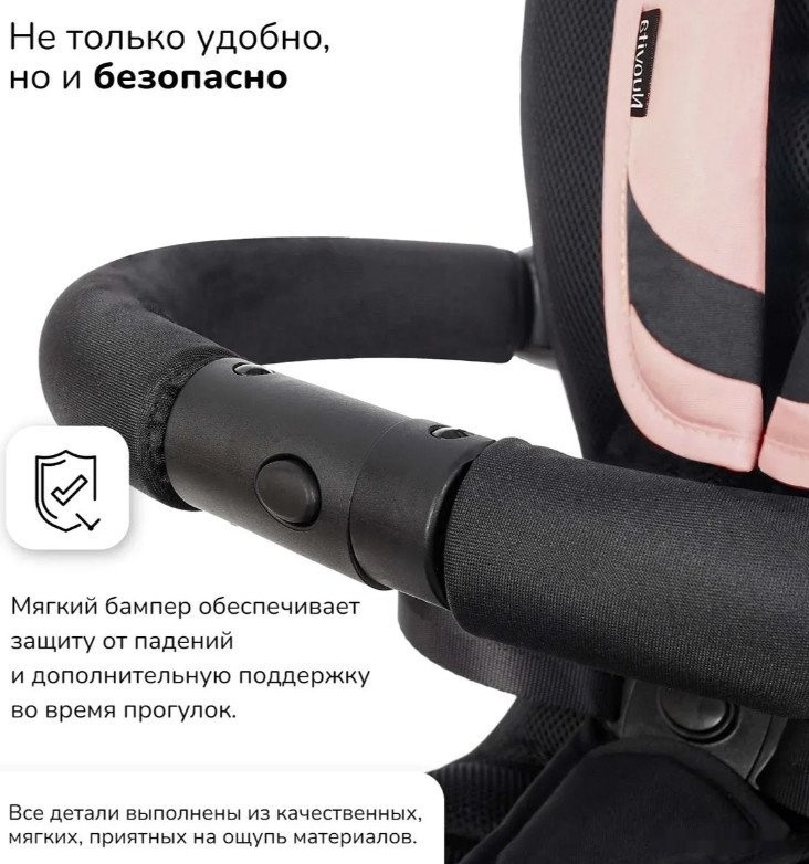 Детский велосипед Nuovita Bamzione BE3 (кремовый) Детский велосипед Nuovita Bamzione BE3 (кремовый)