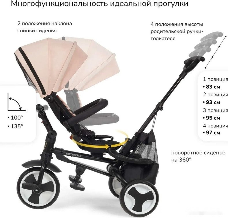 Детский велосипед Nuovita Bamzione BE3 (кремовый) Детский велосипед Nuovita Bamzione BE3 (кремовый)