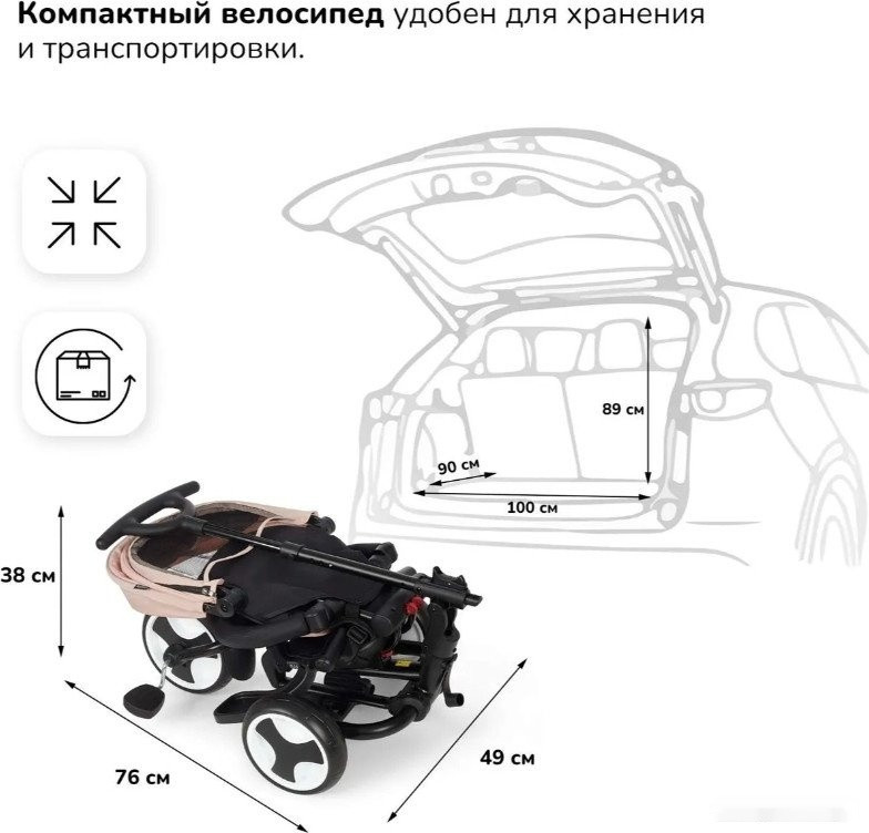 Детский велосипед Nuovita Bamzione BE3 (кремовый) Детский велосипед Nuovita Bamzione BE3 (кремовый)