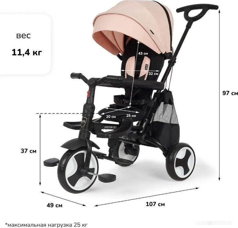 Детский велосипед Nuovita Bamzione BE3 (кремовый) Детский велосипед Nuovita Bamzione BE3 (кремовый)