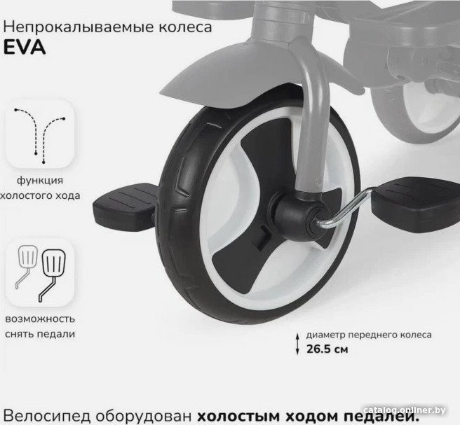 Детский велосипед Nuovita Bamzione BE3 (кремовый) Детский велосипед Nuovita Bamzione BE3 (кремовый)