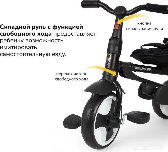 Детский велосипед Nuovita Bamzione BE3 (кремовый) Детский велосипед Nuovita Bamzione BE3 (кремовый)