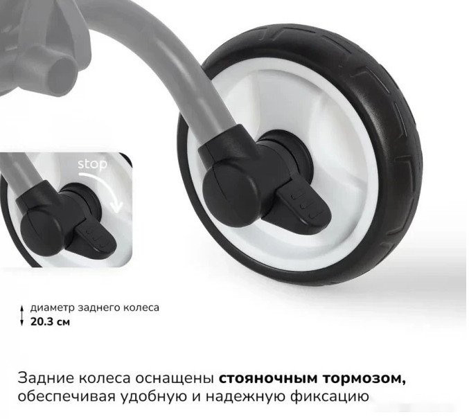 Детский велосипед Nuovita Bamzione BE3 (кремовый) Детский велосипед Nuovita Bamzione BE3 (кремовый)