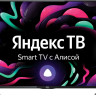 Телевизор BBK 50LEX-8287/UTS2C