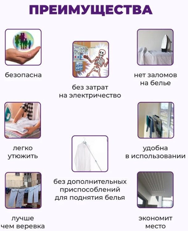 Сушилка для белья Comfort Alumin Потолочная 7 прутьев Black Diamond 130 см (алюминий) Сушилка для белья Comfort Alumin Потолочная 7 прутьев Black Diamond 130 см (алюминий)