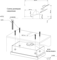 Вытяжка Kuppersberg Slimtouch 60 W