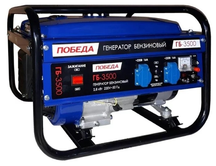 Генератор Победа ГБ 3500