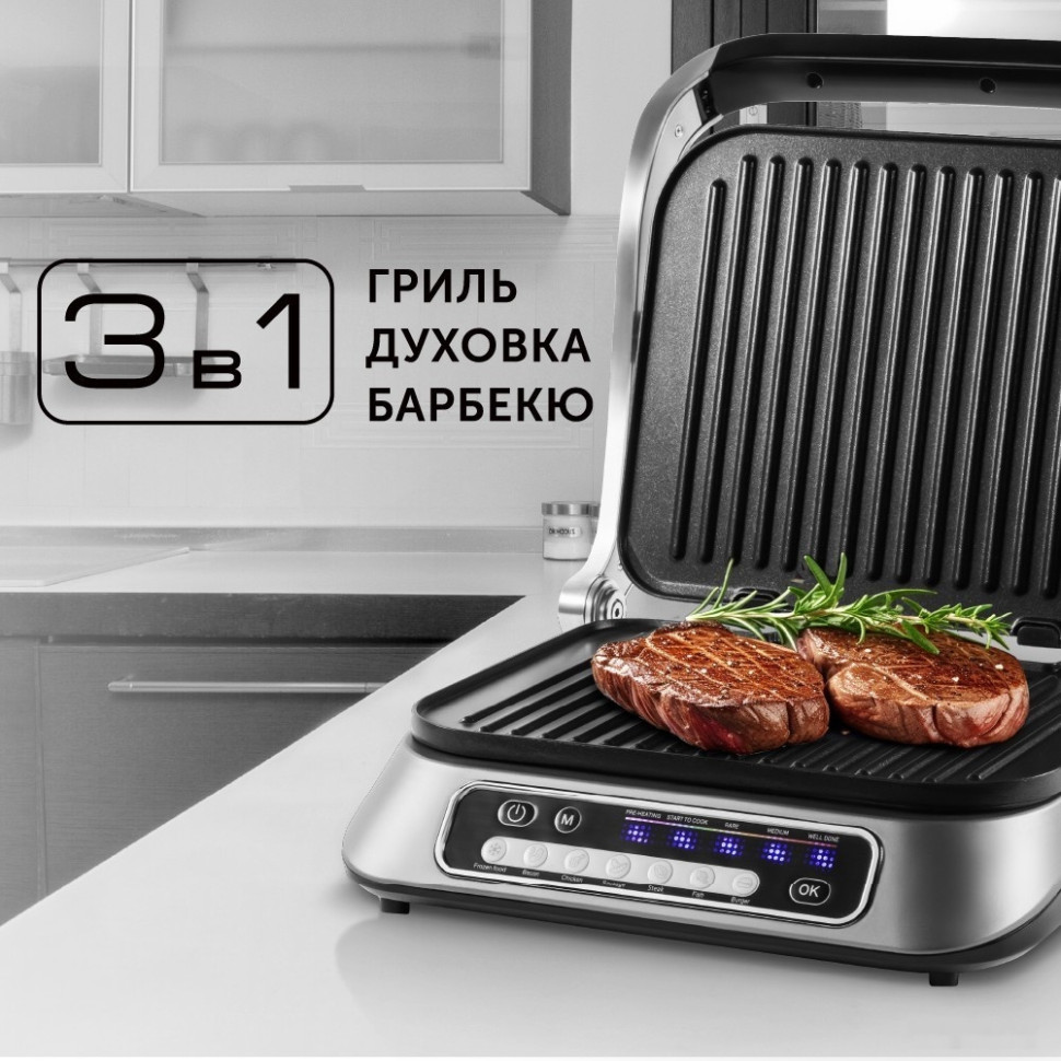 Электрогриль RED Solution SteakPro RGM-M805 Электрогриль RED Solution SteakPro RGM-M805