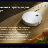 Робот-пылесос Roborock Qrevo Edge 2 Pro QE2P02-02 (белый)