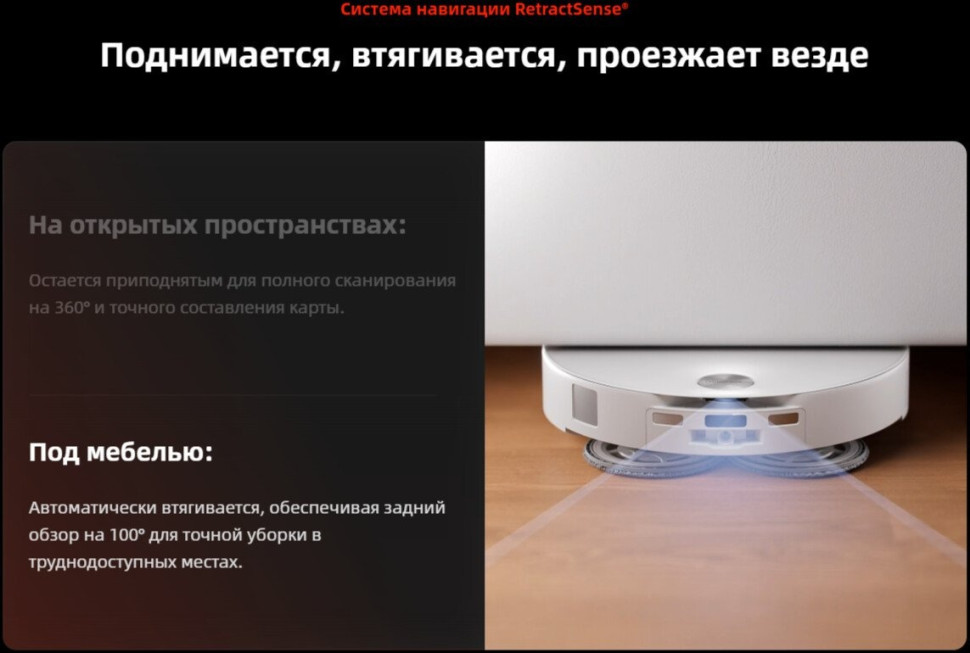 Робот-пылесос Roborock Qrevo Edge 2 Pro QE2P02-02 (белый)