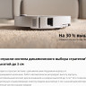 Робот-пылесос Roborock Qrevo Edge 2 Pro QE2P02-02 (белый)