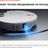 Робот-пылесос Roborock Qrevo Edge 2 Pro QE2P02-02 (белый)