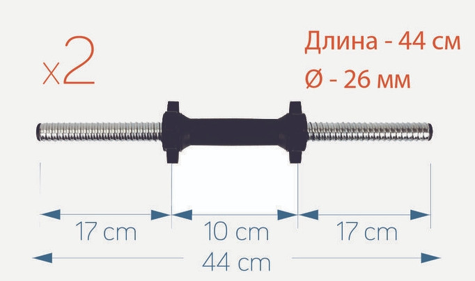 Гантели Atlas Sport 2х20.5 кг