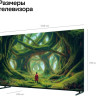 Телевизор Sber SDX-55U5500DBB Телевизор Sber SDX-55U5500DBB