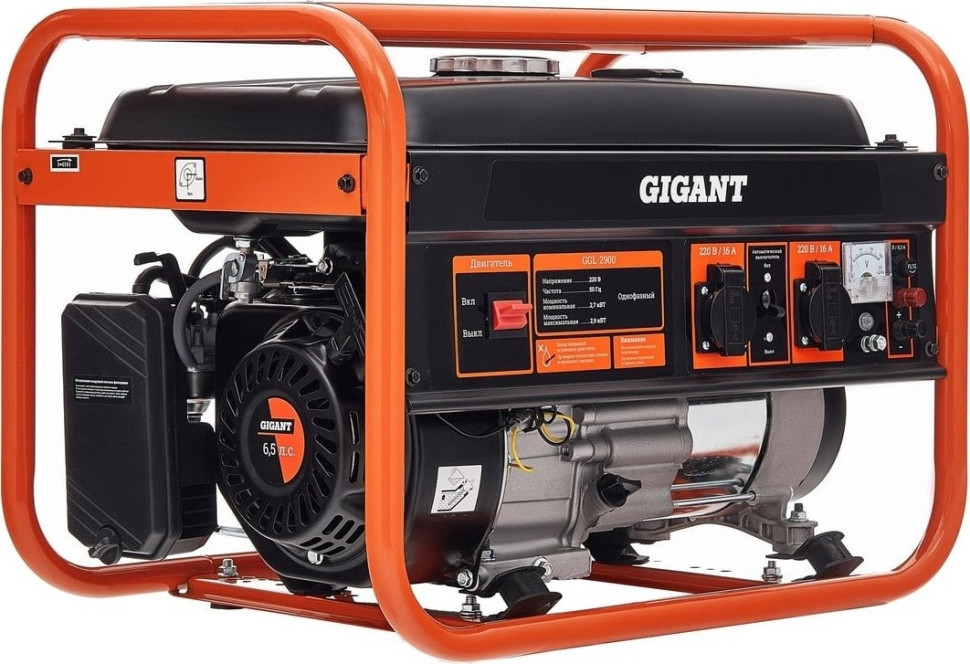 Генератор Gigant GGL-2900