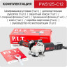 Угловая шлифмашина P.I.T. PWS125-C12