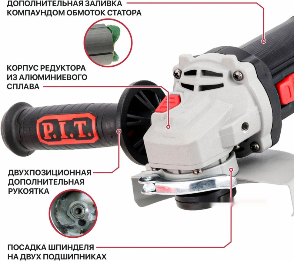 Угловая шлифмашина P.I.T. PWS125-C12