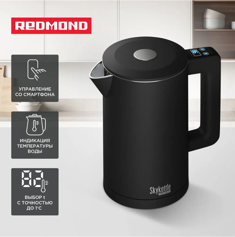Электрический чайник Redmond SkyKettle KM231S (черный) Электрический чайник Redmond SkyKettle KM231S (черный)