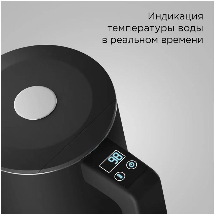 Электрический чайник Redmond SkyKettle KM231S (черный) Электрический чайник Redmond SkyKettle KM231S (черный)