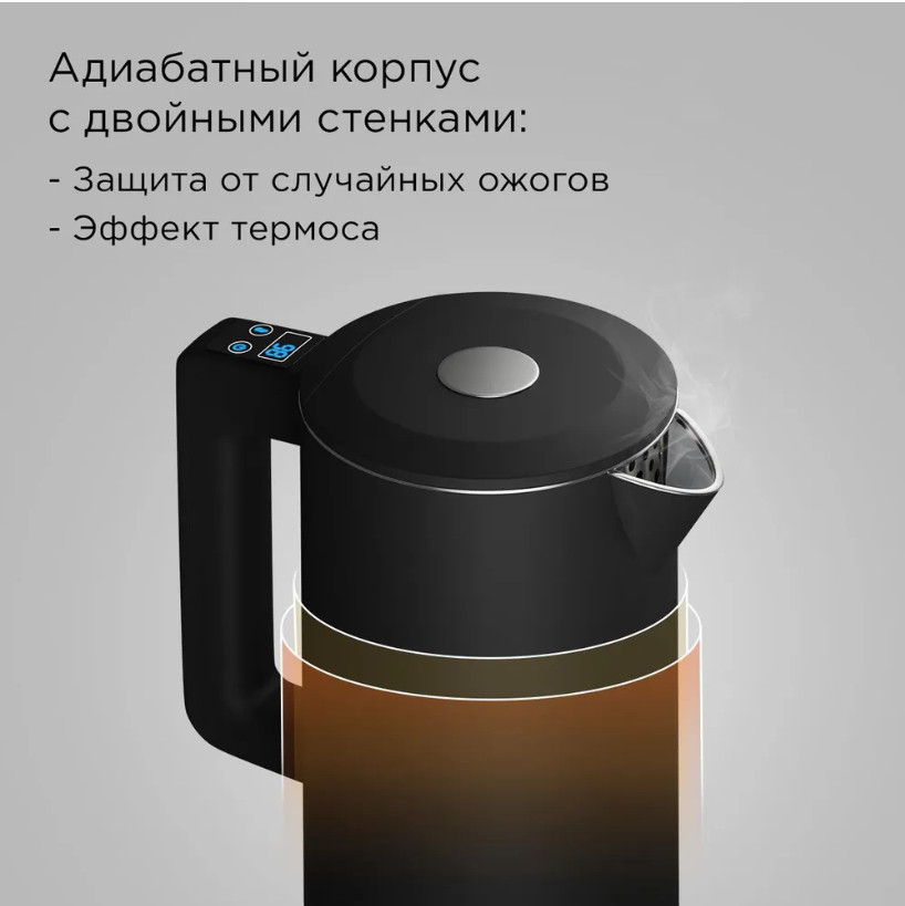 Электрический чайник Redmond SkyKettle KM231S (черный) Электрический чайник Redmond SkyKettle KM231S (черный)