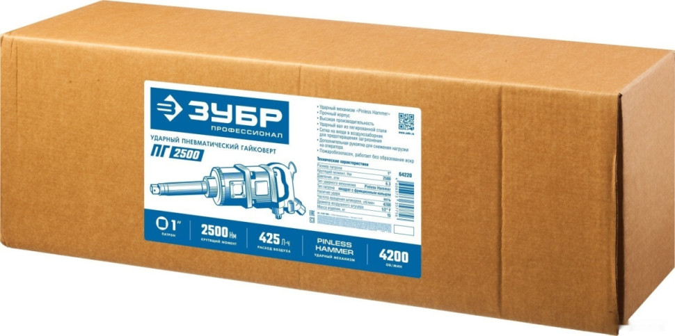 Пневмогайковерт ЗУБР ПГ-2500 Пневмогайковерт ЗУБР ПГ-2500