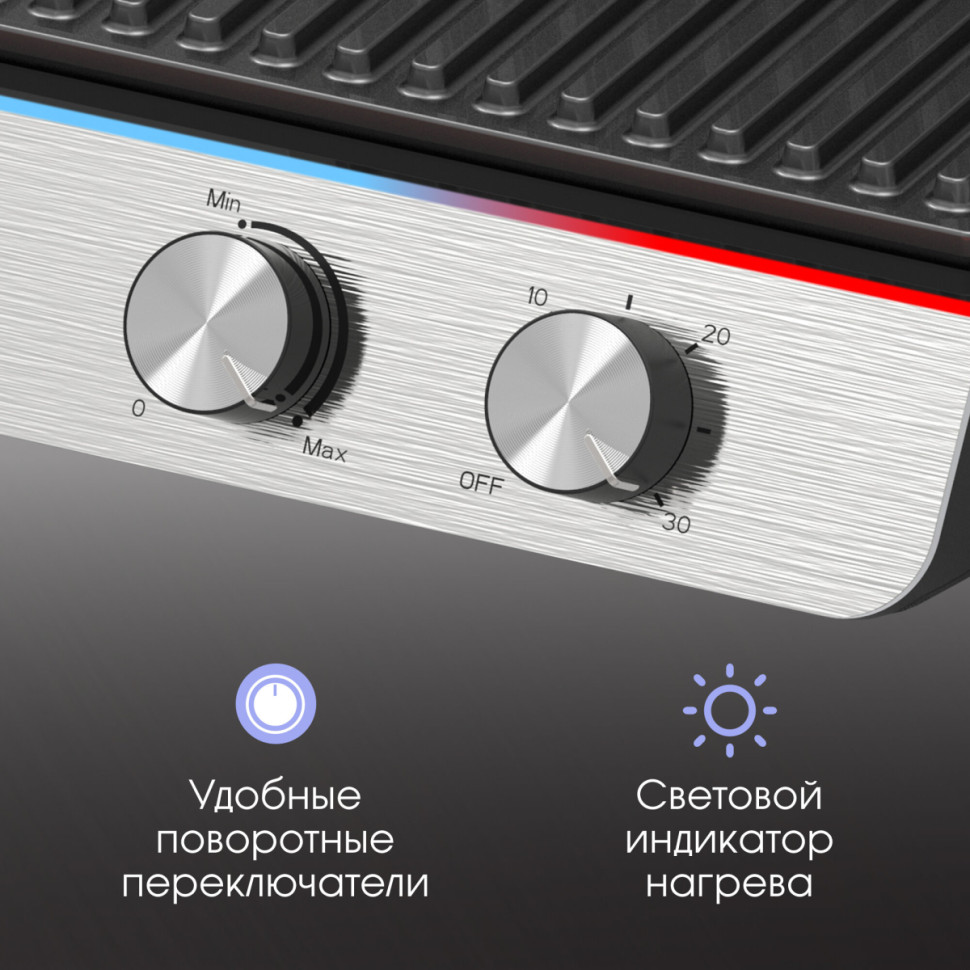 Электрогриль Zigmund & Shtain Grillmeister ZEG-926