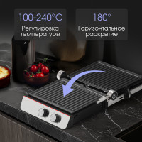 Электрогриль Zigmund &amp; Shtain Grillmeister ZEG-926