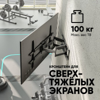 Кронштейн Onkron M10 (черный)