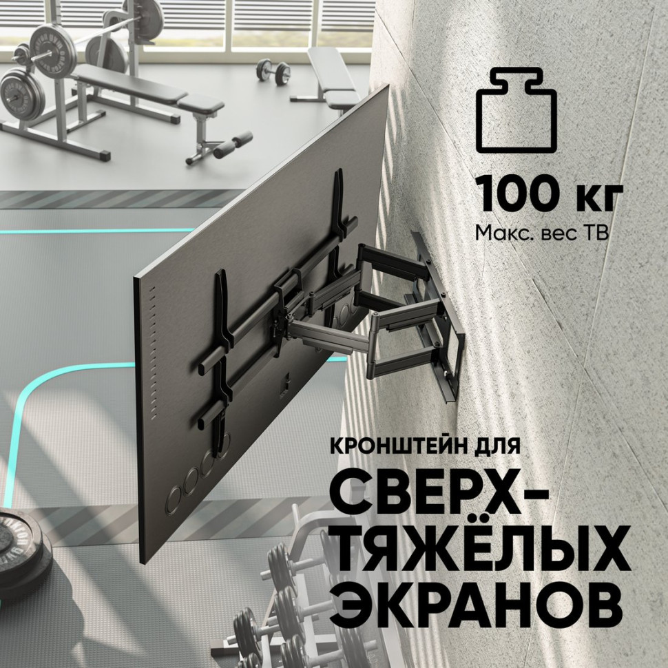 Кронштейн Onkron M10 (черный)