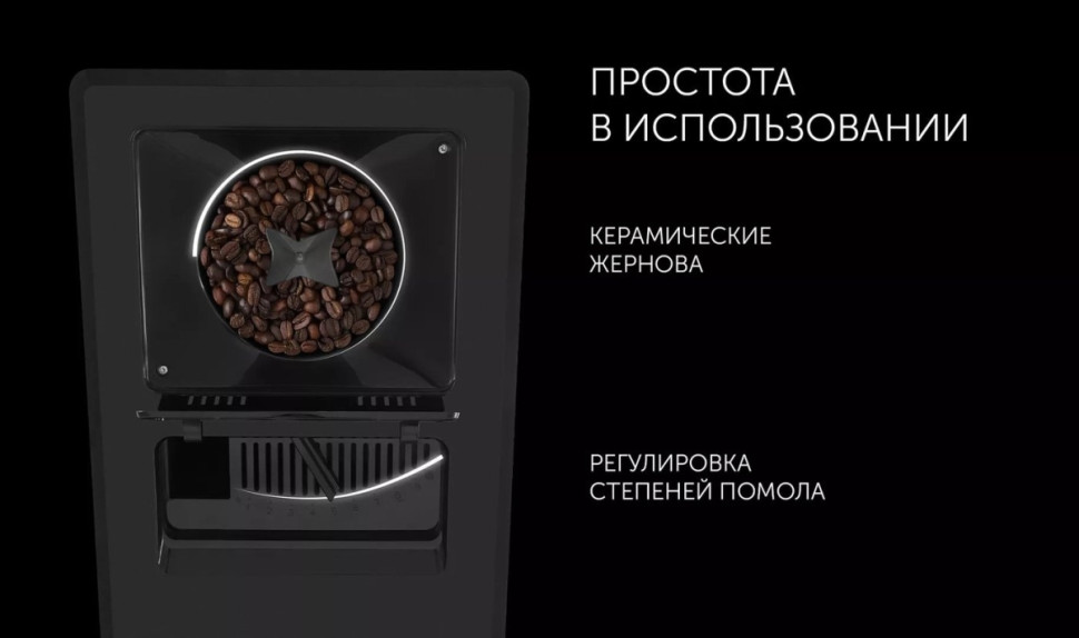Кофемашина Polaris PACM 2081AC Wi-Fi IQ Home