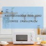 Микроволновая печь Comfee CMW207M03W