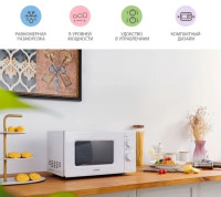 Микроволновая печь Comfee CMW207M03W