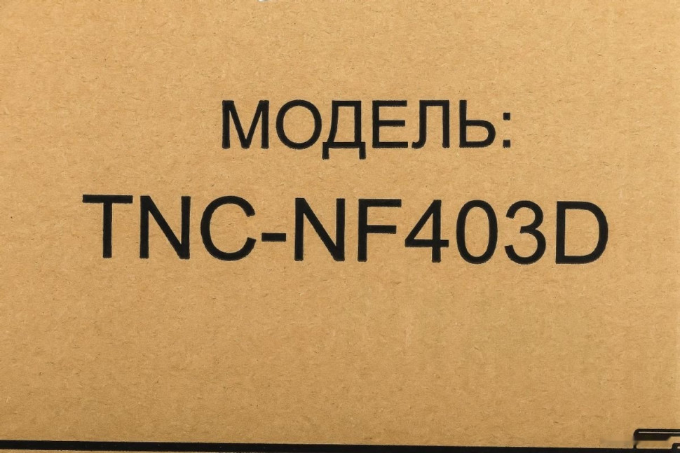 Холодильник Kraft TNC-NF403D