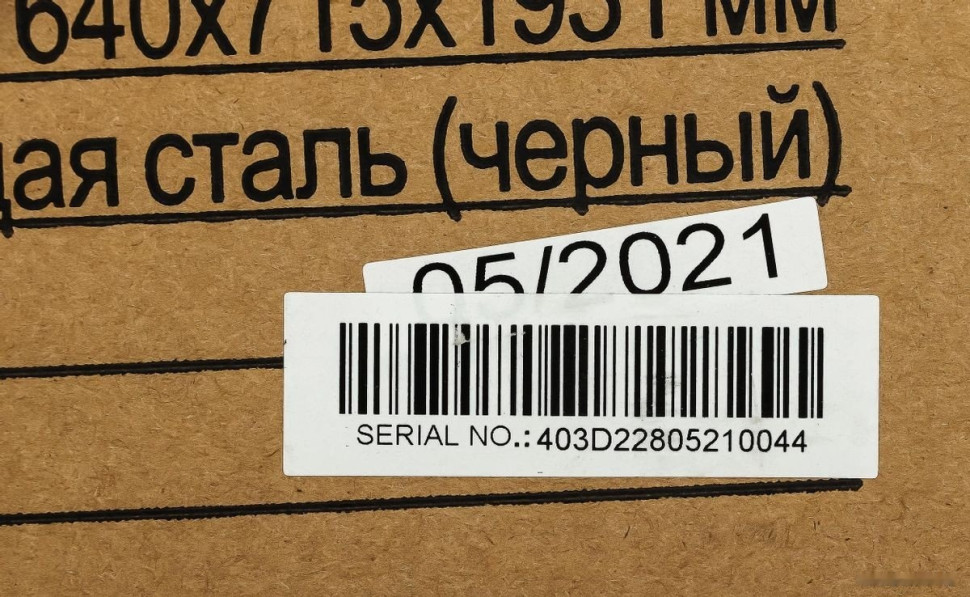 Холодильник Kraft TNC-NF403D