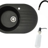 Кухонная мойка БелЭворс Rondo L + смеситель W74004-2 + дозатор L405F (черный) Кухонная мойка БелЭворс Rondo L + смеситель W74004-2 + дозатор L405F (черный)