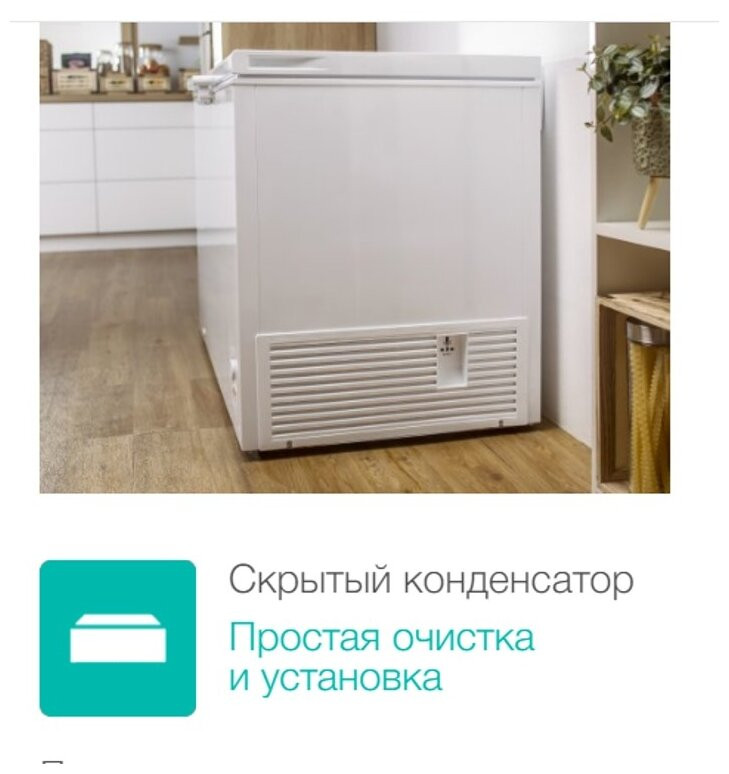 Морозильный ларь Gorenje FH251AW Морозильный ларь Gorenje FH251AW